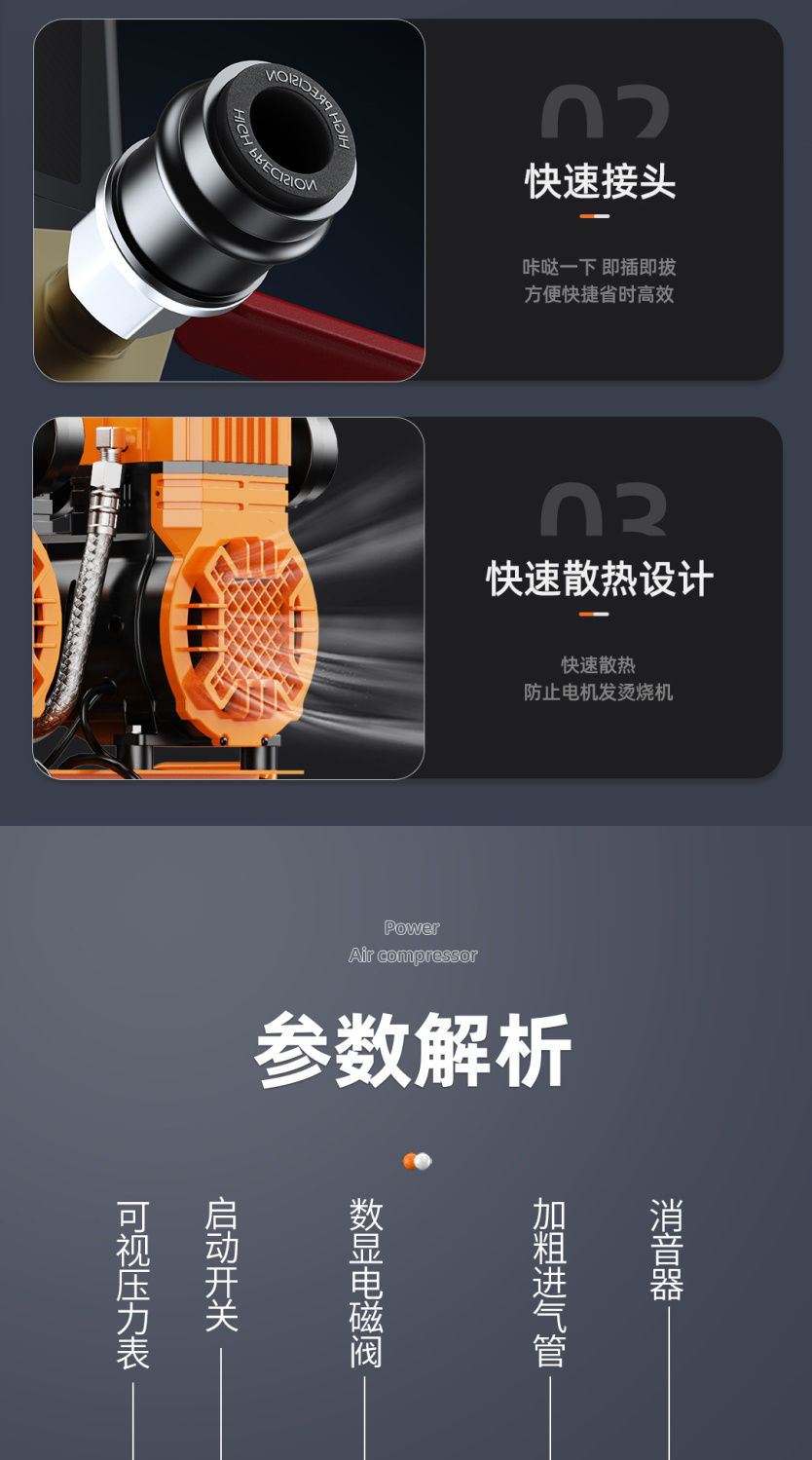 Air compressor small 220v high power oil-free mute portable woodworking air pump high pressure air pump air compressor