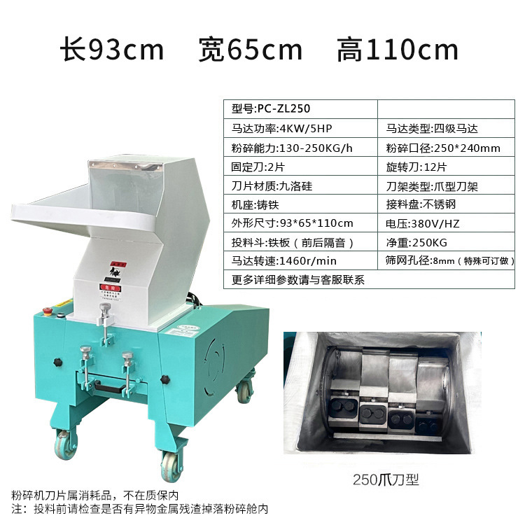 250구경 클로나이프 3.75kw (13개 특별티켓 포함)