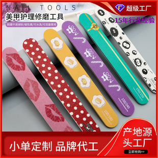 Cute Retro Pattern High-Quality Nail File Sponge Polishing Double-Sided Polishing Strips Ten Times Sharp and Wear-Resistant Without Sand Loss