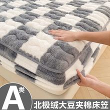 牛奶绒夹棉床笠罩单件冬季加绒床罩三件套席梦思床垫保护罩床单套