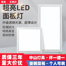 吸顶灯;筒灯;LED轨道灯