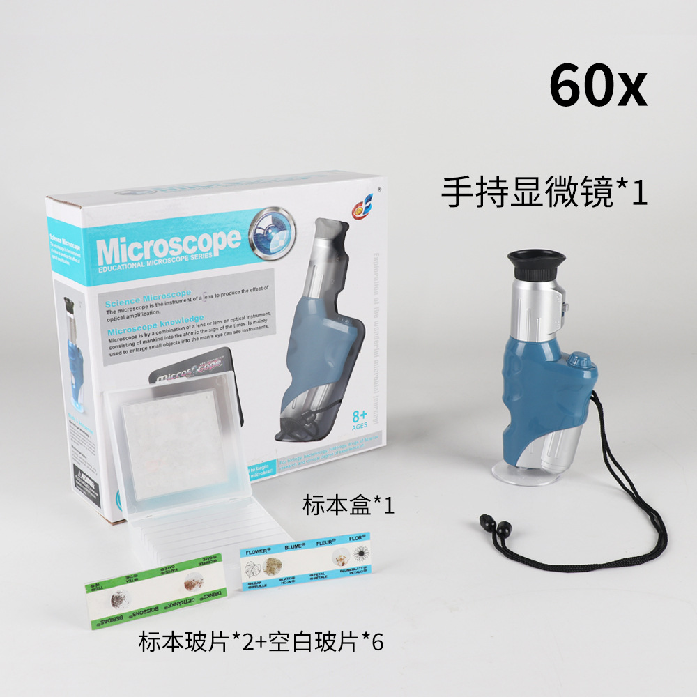 60X 핸드 헬드 현미경 (검체 포함) 233g