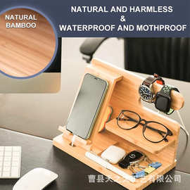 跨境新款木质手机支架桌面眼睛杂物架办公桌面手表文具架手机座
