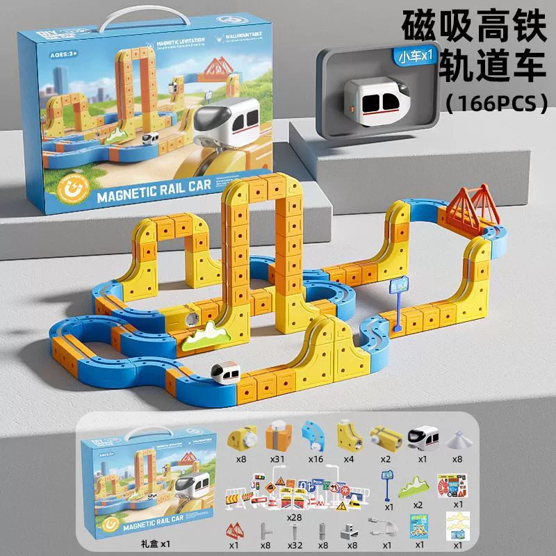 Magnetic Subway Train Set, Motorized DIY Track Constructor with Strong Magnetic Tech, Multi-piece Kits