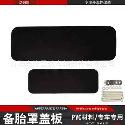 Suitable for guard spare tire cover cover bright black 20-24 new guard 90/110/130 tire cover cover (Spare wheel cover) - spare-tire-cover-gloss-black
