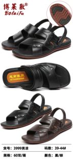 New summer men's Vietnam sandals beach sandals sandals running Jianghu stall sandals wholesale