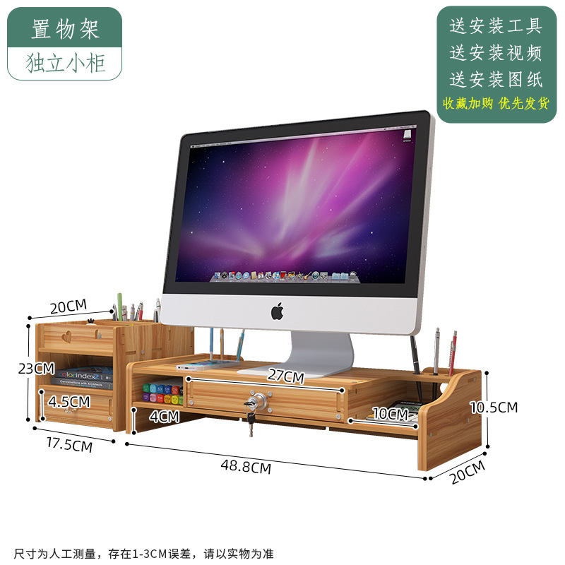 Monitor de la computadora de escritorio soporte de pantalla base de escritorio teclado rack de almacenamiento soporte de elevación rack
