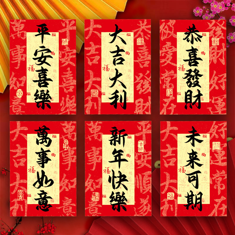 2026年馬年紅包新デザインクリエイティブ立体漫画馬干支春節福袋新年紅包袋卸売|undefined