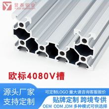 �����X�ͲĚW��4080U-6�Ͻ��Ͳ�20ϵ��4080v-slot���X��ˮ�����