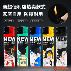 客士使い捨て火ライターファッションバッグ画防爆耐久性普通ライター卸売り50本1箱