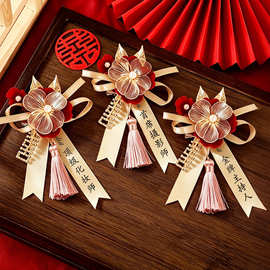 四大金刚专属胸花摄影师化妆师高级婚礼结婚用品胸针创意婚庆配饰