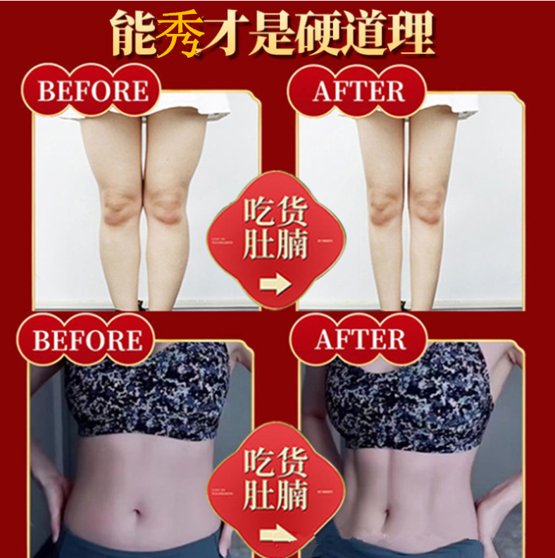 能秀才是硬道理