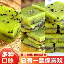 安徽麻油绿豆糕传统老式手工桂花绿豆糕儿时怀旧糕点零食茶点小吃