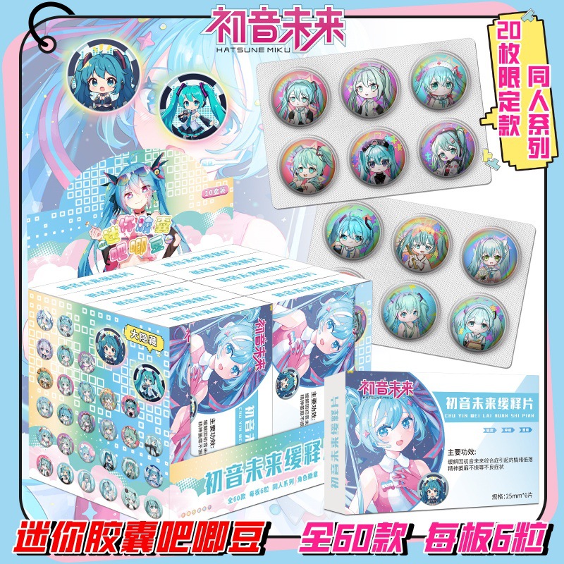 하츠네 미니바지콩(1박스에 10접시)