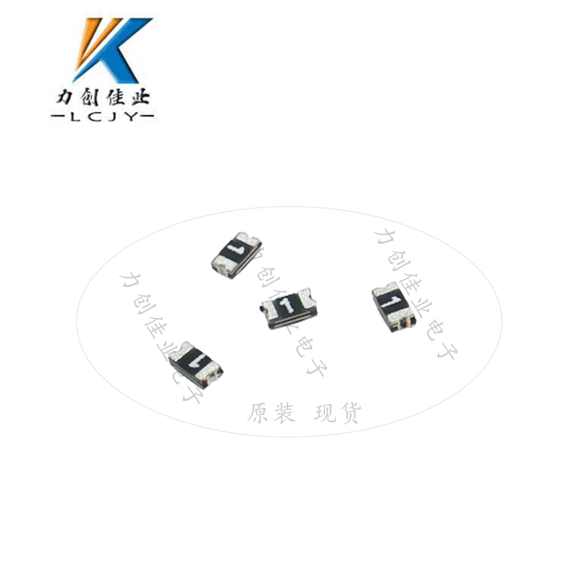 贴片自恢复保险丝JK-SMD0603-005 0.05A  6V 8V 15V 30V量大详谈