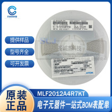 �NƬ늸� MLF2012A4R7KT000 0805 1R0/2R2/3R3/4R7 ԭ�b�F؛