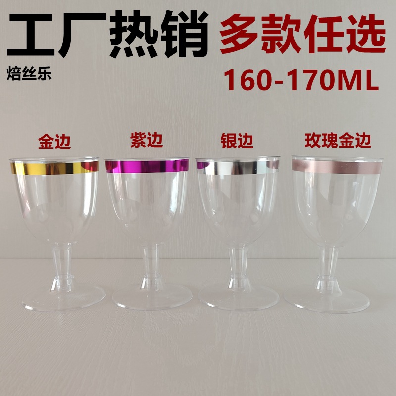 No2 серебряный край прозрачное дно (примечания к другим цветам)