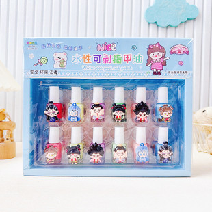 Foreign Trade Cartoon Anime Glitter Water-Based Nail Polish Cute Girly Heart Colorful Nail Polish Odorless Water-Based Peelable Batch