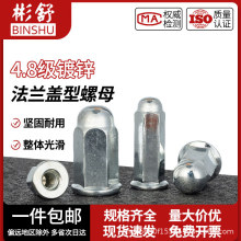 ̼���\���L���m���w����ĸGB802.3�Ӹߎ��|�P���m�wĸ M5M6M8M1