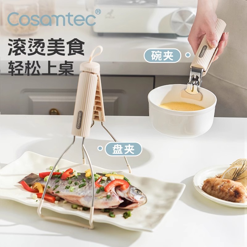 防烫夹取碗夹防滑硅胶提盘器夹碗器碗碟夹厨房夹子烤盘蒸锅蒸盘夹