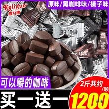 棵力果咖啡糖前台招待散装压片糖果奖励学生零食年货批发网红