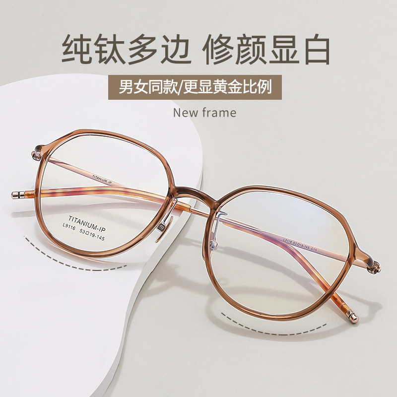 9116 Ultra-Light 7.1g Korean Titanium Myopia Glasses Oval Small Frame Trendy Eyeglass Frames Can Be Fitted with Prescription Lenses Wholesale from Danyang