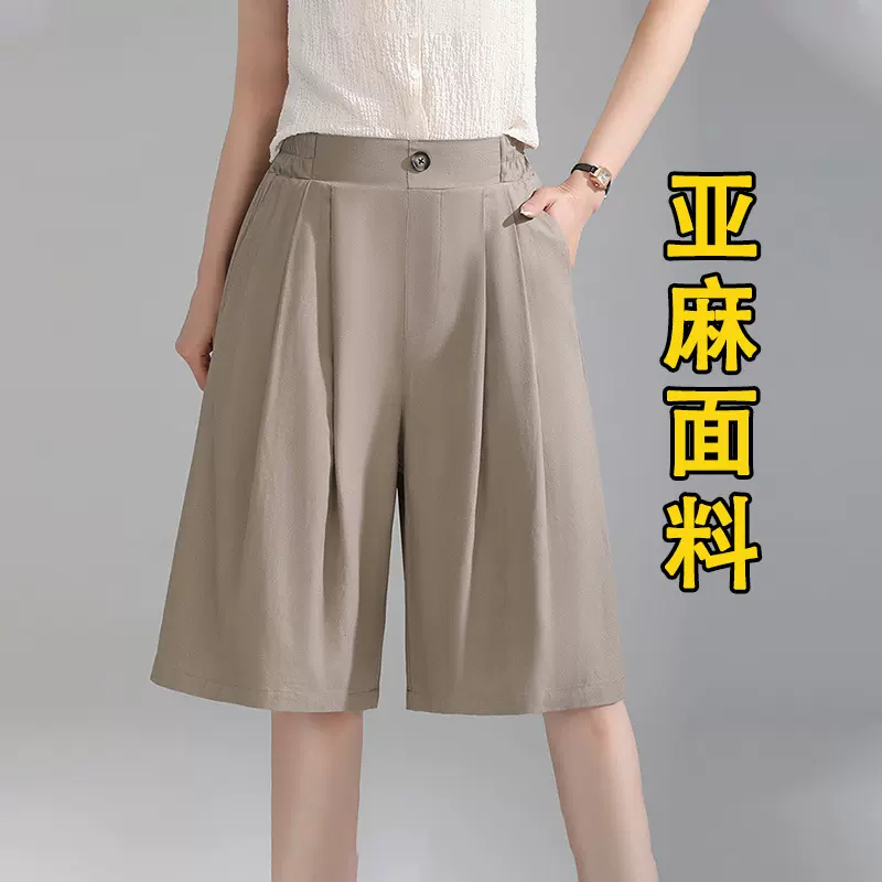 亚麻六分裤女2025夏季薄款高腰五分短裤中年妈妈宽松过膝阔腿裤子
