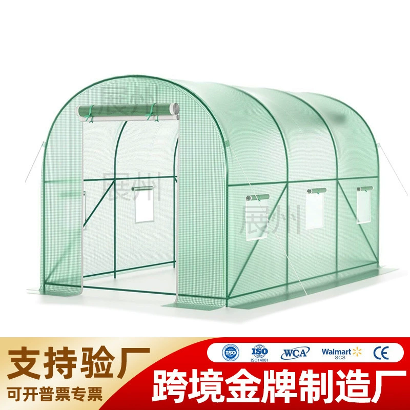 Производитель цветочных домиков, теплиц, укрытий для домашних растений, защитных конструкций для суккулентов от мороза и дождя, теплиц для цветов, сельскохозяйственных теплиц для овощей и садоводства