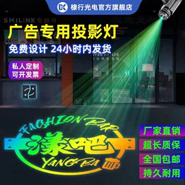 LOGO灯;舞台灯;广告灯具