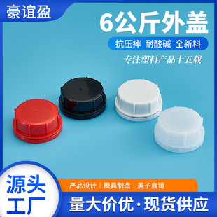 55mm���w��Ͱ�w�����ѴaͰ���w�;�6����ˮ���zͰȫ�����ܷ��w��