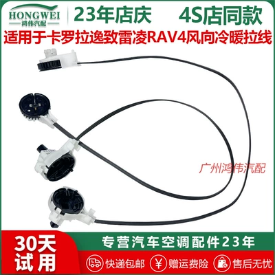 manual air conditioner heating and Soyutma sisteminin digər hissələri