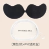 PVC, black