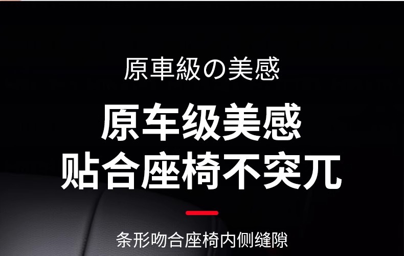 Car Seat Gap Filler Strip Anti-Leak Anti-Drop Storage Upgrade Car Essentials Interior Supplies Storage Box Bag