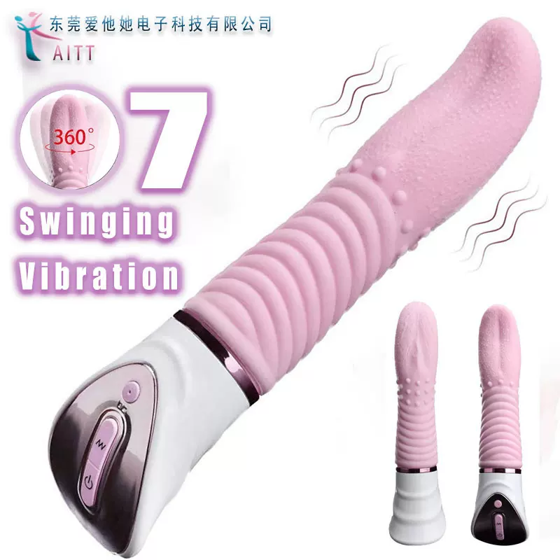 成人用品亚马逊狂舔魔舌女用电动颗粒摇摆按摩器自慰器舔阴震动棒