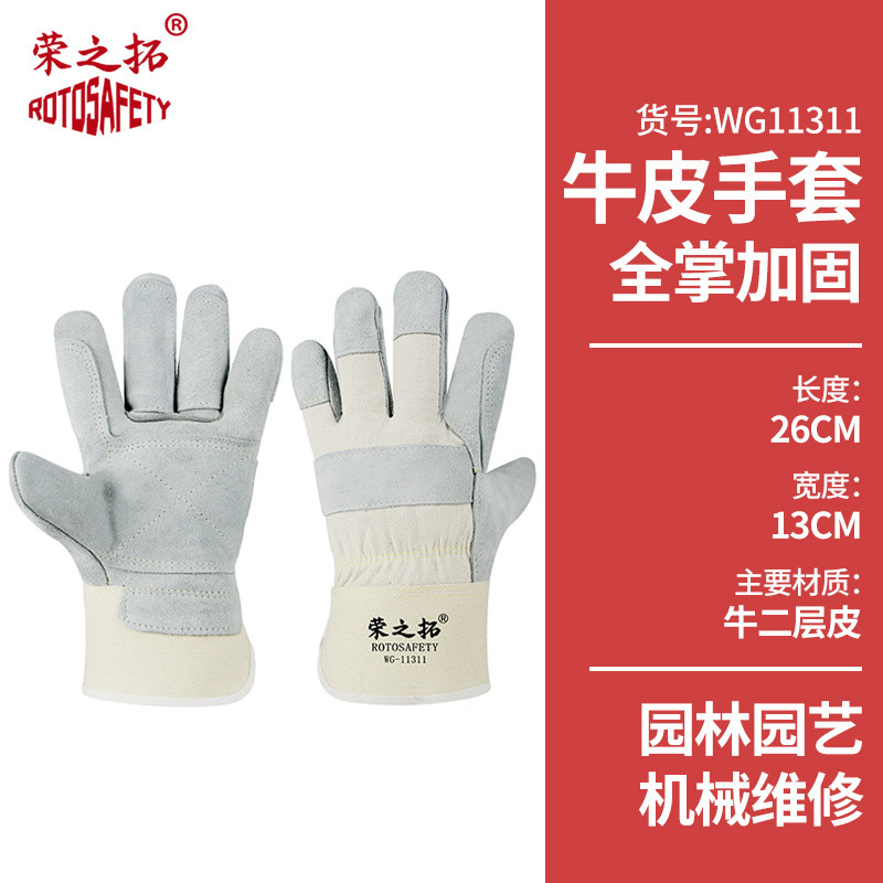 Guante de jardinería resistente al desgaste grueso guante de piña especial para picar durian picado en castaña tienda de frutas