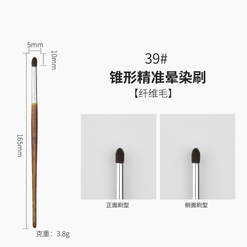 木柄40支化妆刷套装沧州全套柔软腮红刷粉底刷修容刷眼影刷化妆刷|undefined