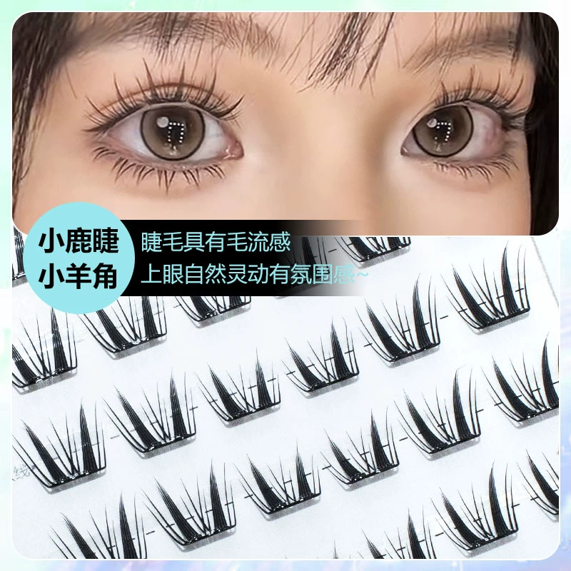 萌朔儿 Dense lengthening curling false eyelashes