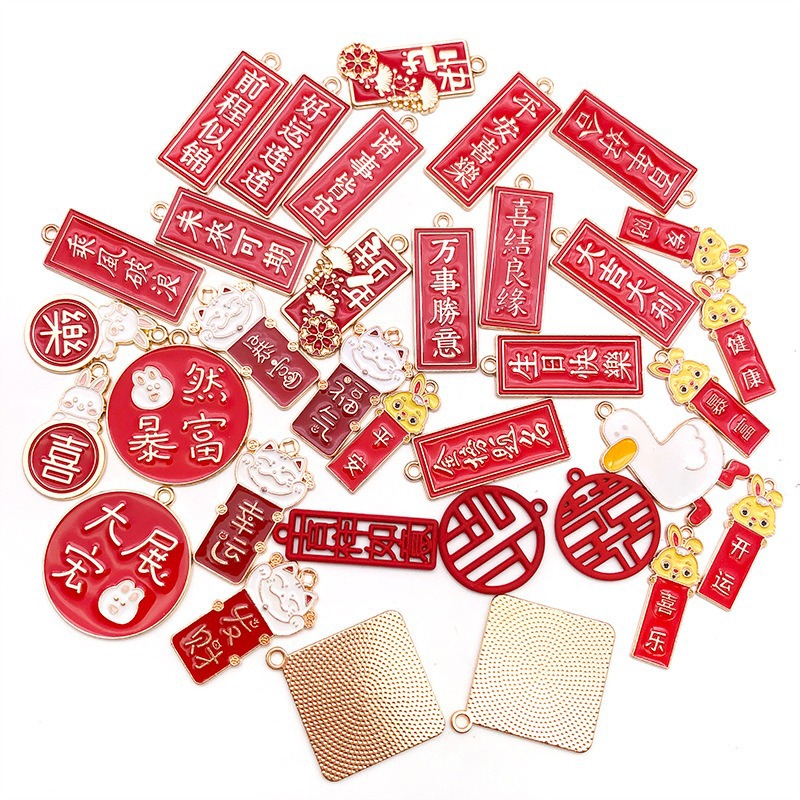 diy New Year Chinese-style oil drip pendant, red blessing words, peace and joy, alloy jewelry accessories, lion dance pendant pic 14