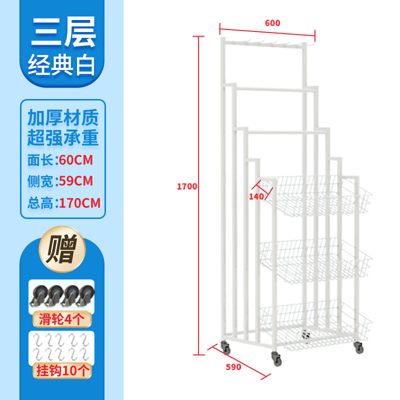 名创雨伞展示架白色铁艺小货架便利店收纳架商超置物架移动带滑轮|undefined
