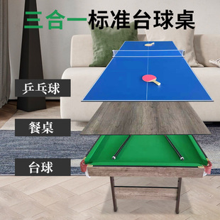 �ۯB̨����ƹ����̨������׼�ͼ�������һ��ͯ˹�Z������̨�๦��