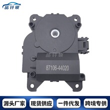 87106-44020�����ڷ��� ��˹ķ����ִ���� �ķ������ �ŷ����