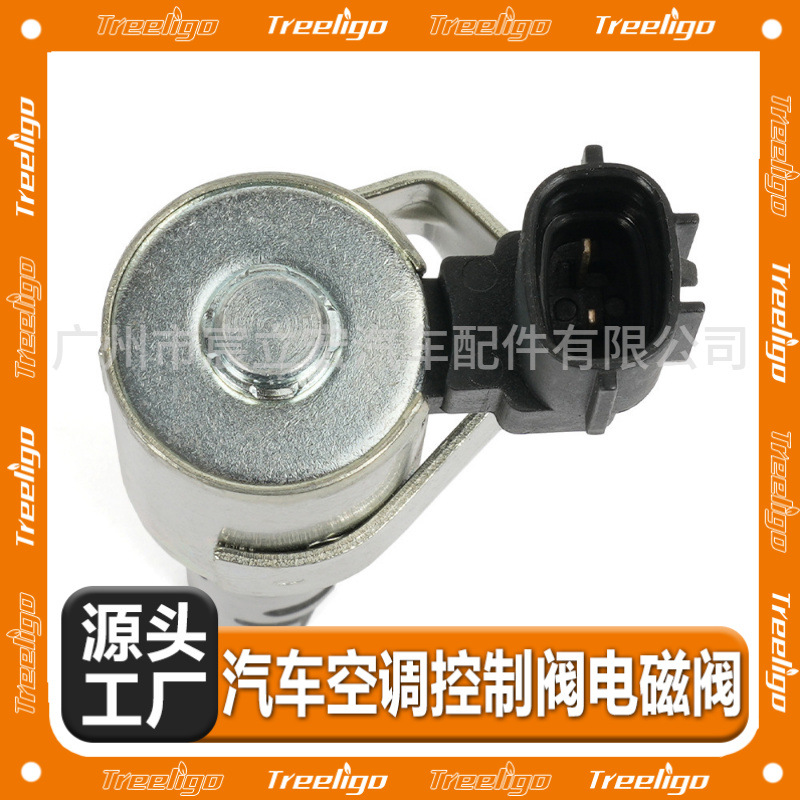 15330-74041 conveniente para la válvula de control del aceite del árbol de levas de la válvula electromagnética de Toyota VVT 15330-74040