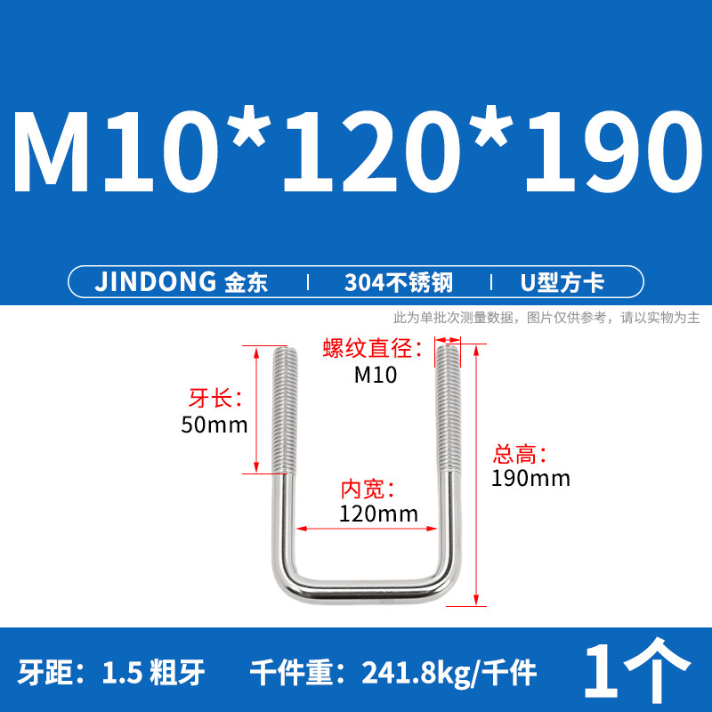 304u型角カードステンレスu形角カード直角u形ネジボルト角型クランプm6m8m10m12|undefined
