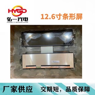 12.6��l����NV126B5M-N42����1920*515 ���������Ӱ���|��
