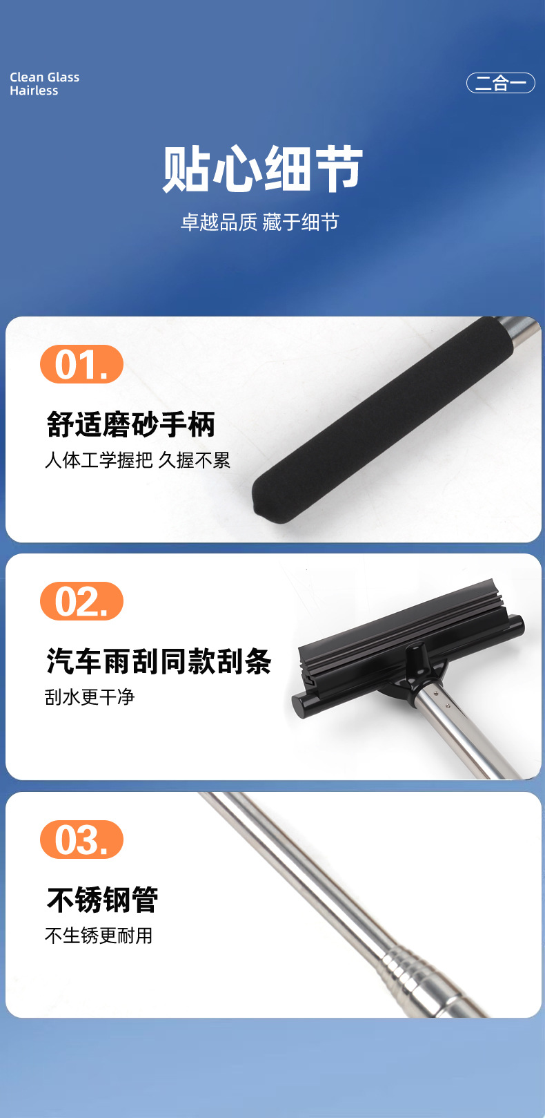 Car Rearview Mirror Wiper Stainless Steel Retractable Window Glass Wiper Defogging Cleaning Manual Water Scraper