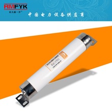 XRNM1-7.2KV12/50A-200A�߉������۔���늄әC���o�ò���ʽĸ��ʽ