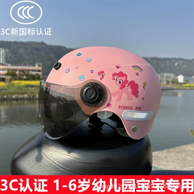 Summer Helmet, Sun Protection Safety Helmet, Motosiklet kaskı (dəbilqə) - b-peach-pink-rainbow-horse-sunscreen-glasses-small-baby-helmet-for-children-aged-1-6-years-old-free-gem-stickers