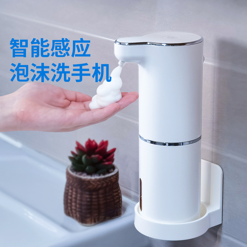 Automatic hand sanitizer induction machine children's foam washing phone wall-mounted shower gel detergent automatic induction soap dispenser