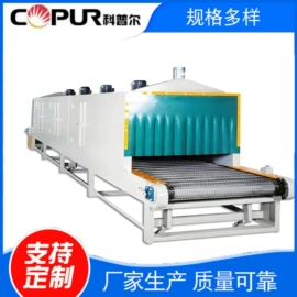 肉品加工设备;带式干燥设备;工业烤箱