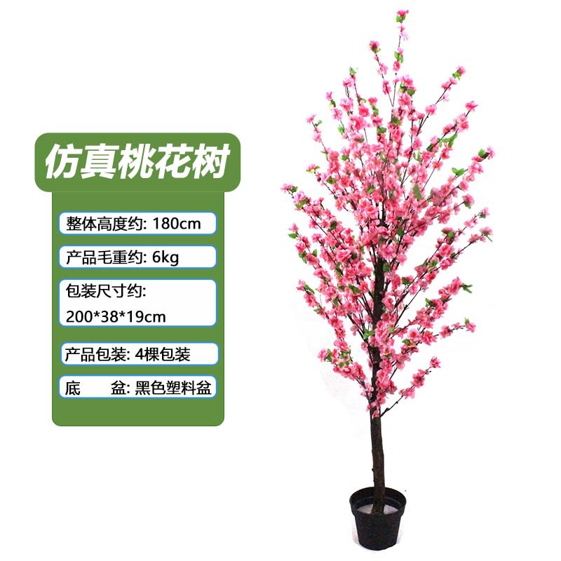 Simulación pequeña flor de durazno centro comercial ventana sala de estar decoración del hogar decoración artificial pequeña flor de durazno paisaje en maceta